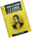 Livro Entre a Pena e a Espada